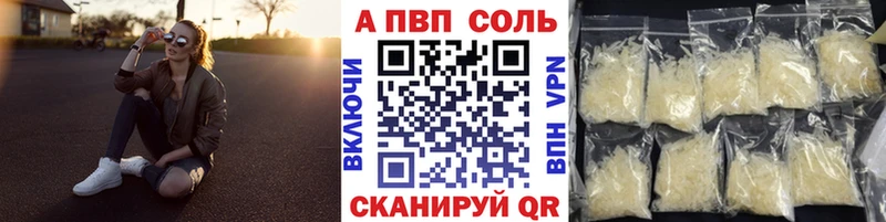 Хочу наркоту Ирбит A PVP  АМФЕТАМИН  ГАШ  Конопля  Мефедрон 