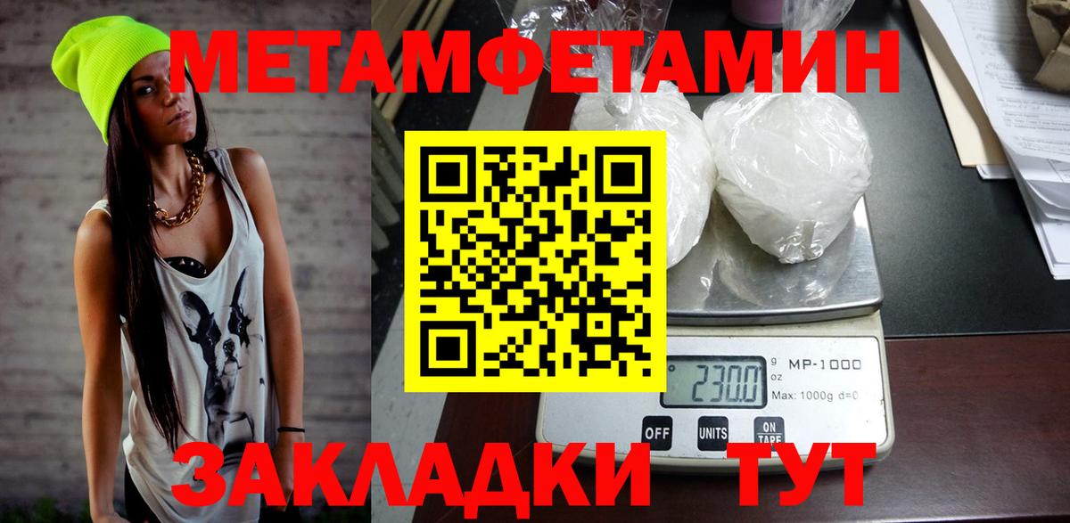 Amphetamine  Вход с VPN  Ирбит  Амфетамин 97% 