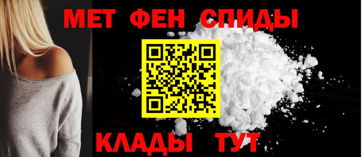 Amphetamine VHQ Ирбит