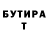 КЕТАМИН VHQ Levyshka Korovyshka