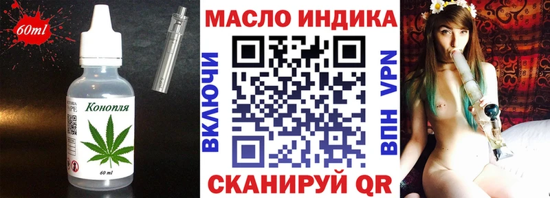Еда ТГК конопля  Ирбит 