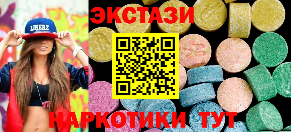 ЭКСТАЗИ louis Vuitton Ирбит