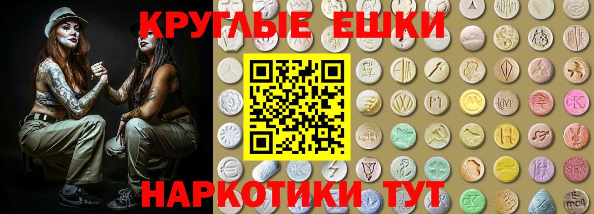 Ирбит  Экстази ешки  hydra вход  Вход с VPN  ЭКСТАЗИ 