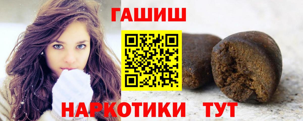 Гашиш AMNESIA HAZE Ирбит
