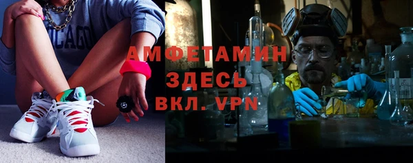 герыч Рославль