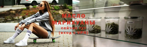 бутик Абдулино