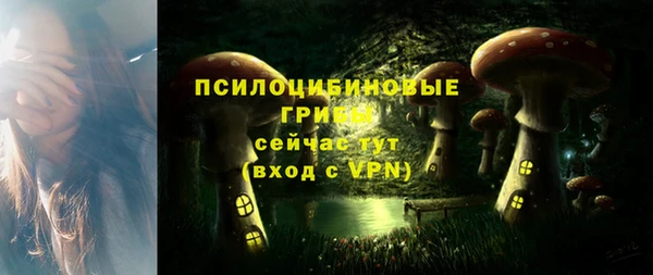 мефедрон Россошь