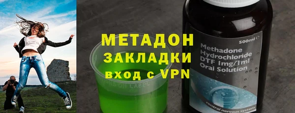 бутик Абдулино