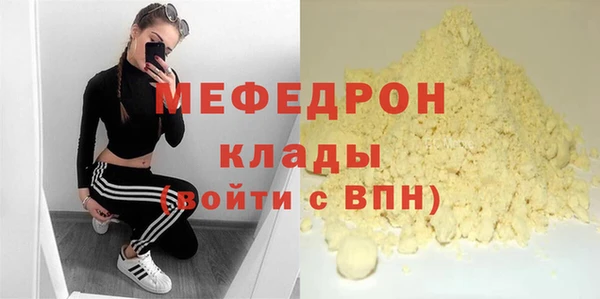 бутик Абдулино