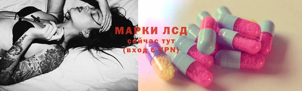 герыч Рославль