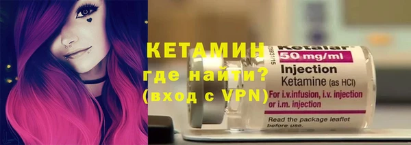 герыч Рославль