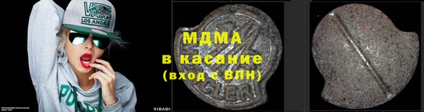 бутик Абдулино