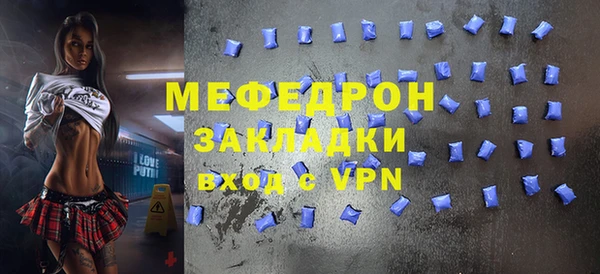 таблы Ростов