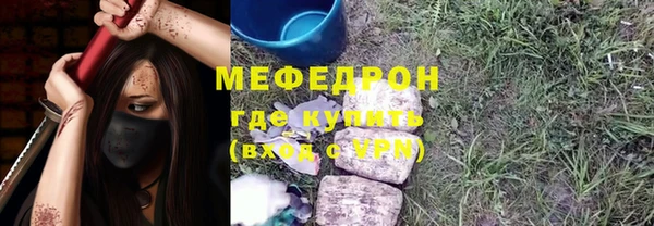 PSILOCYBIN Абаза