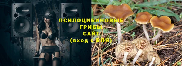 мефедрон Россошь
