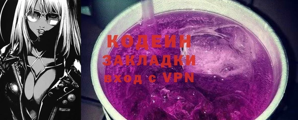 PSILOCYBIN Абаза