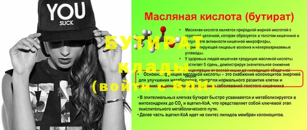 мефедрон Россошь