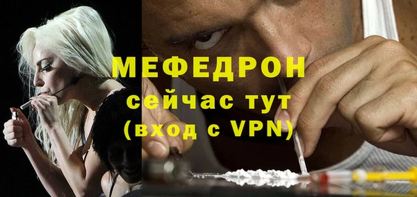 герыч Рославль