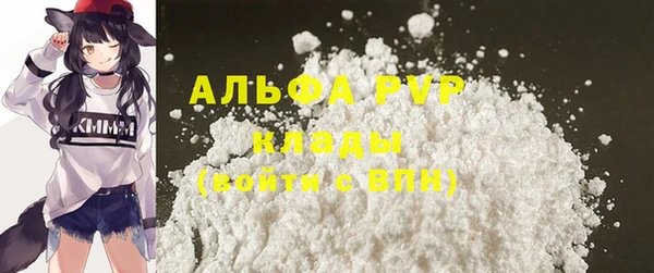 герыч Рославль