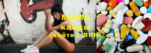 mdpv Абинск