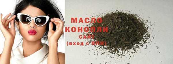 мефедрон Россошь