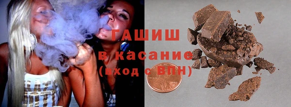 бутик Абдулино