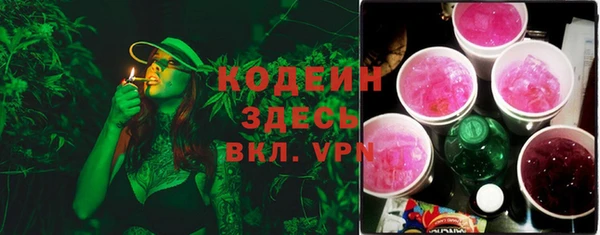PSILOCYBIN Абаза