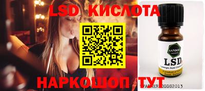 каннабис Гай