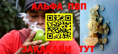 Альфа ПВП Гатчина