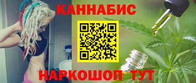 каннабис Гагарин