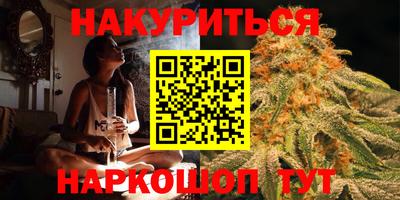 каннабис Гай