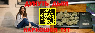 каннабис Гай