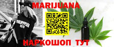 каннабис Гагарин