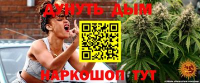 каннабис Гагарин