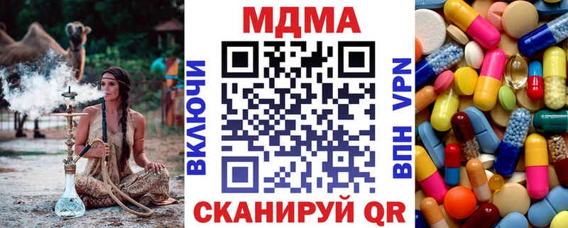MDMA crystal  дарк нет наркотические препараты  Ирбит  ссылка на мегу  
