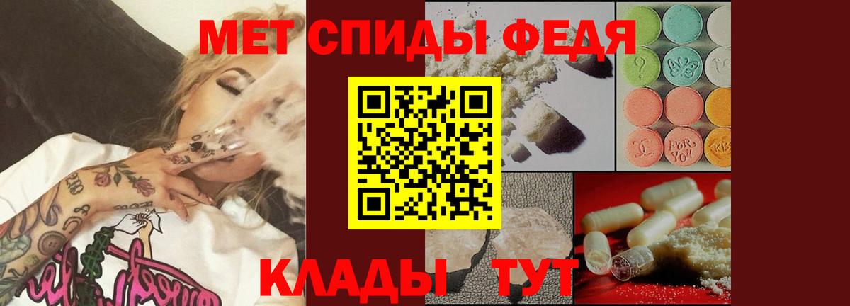 МЕТАМФЕТАМИН витя  МЕТАМФЕТАМИН витя  Ирбит  Вход с VPN 