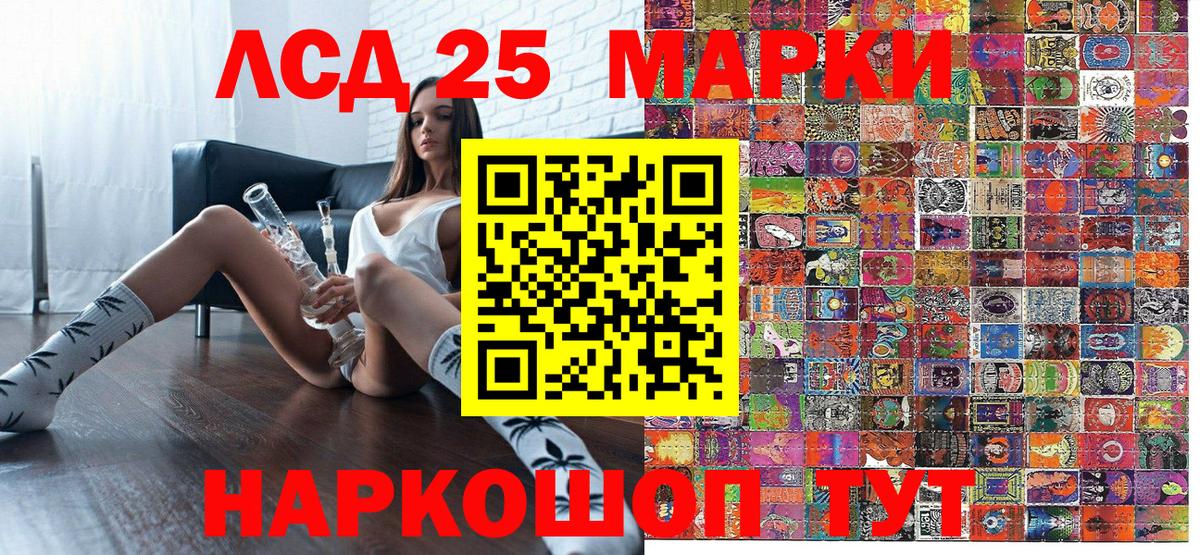 Ирбит  Марки N-bome 1500мкг  Вход с VPN  Марки N-bome 1500мкг 