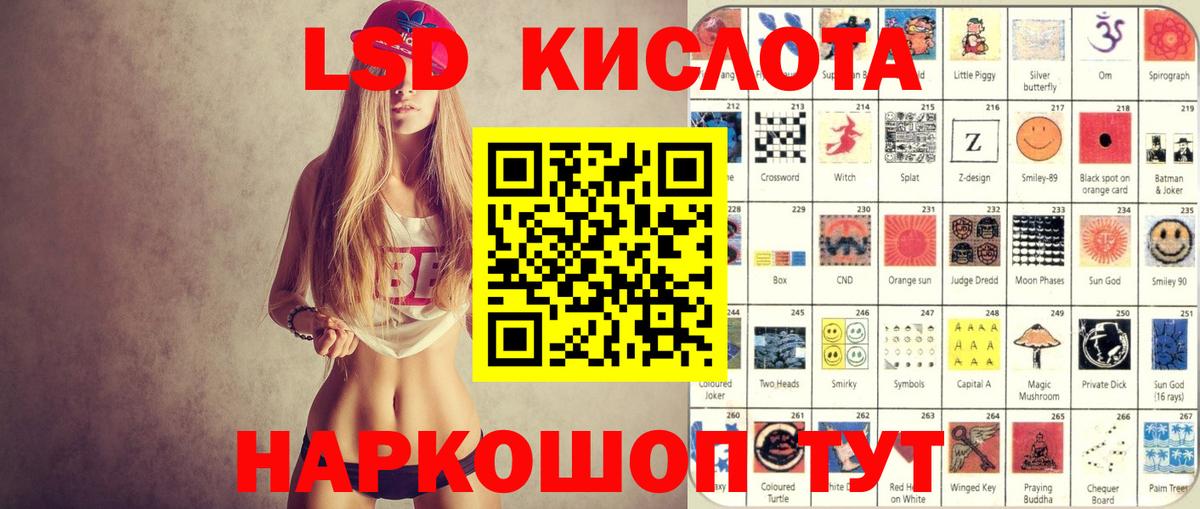 Наркотические марки 1,8мг Ирбит