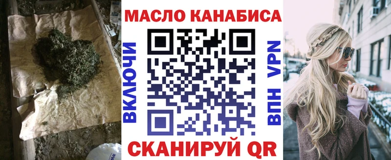 Дистиллят ТГК жижа  наркота  Ирбит 