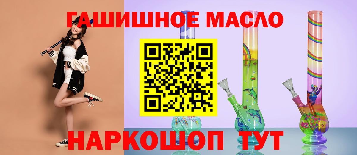 Дистиллят ТГК жижа Ирбит