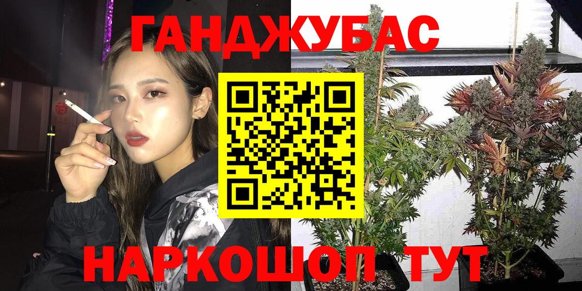 Шишки марихуана OG Kush  Каннабис OG Kush  Ирбит  Шишки марихуана план  Вход с VPN 