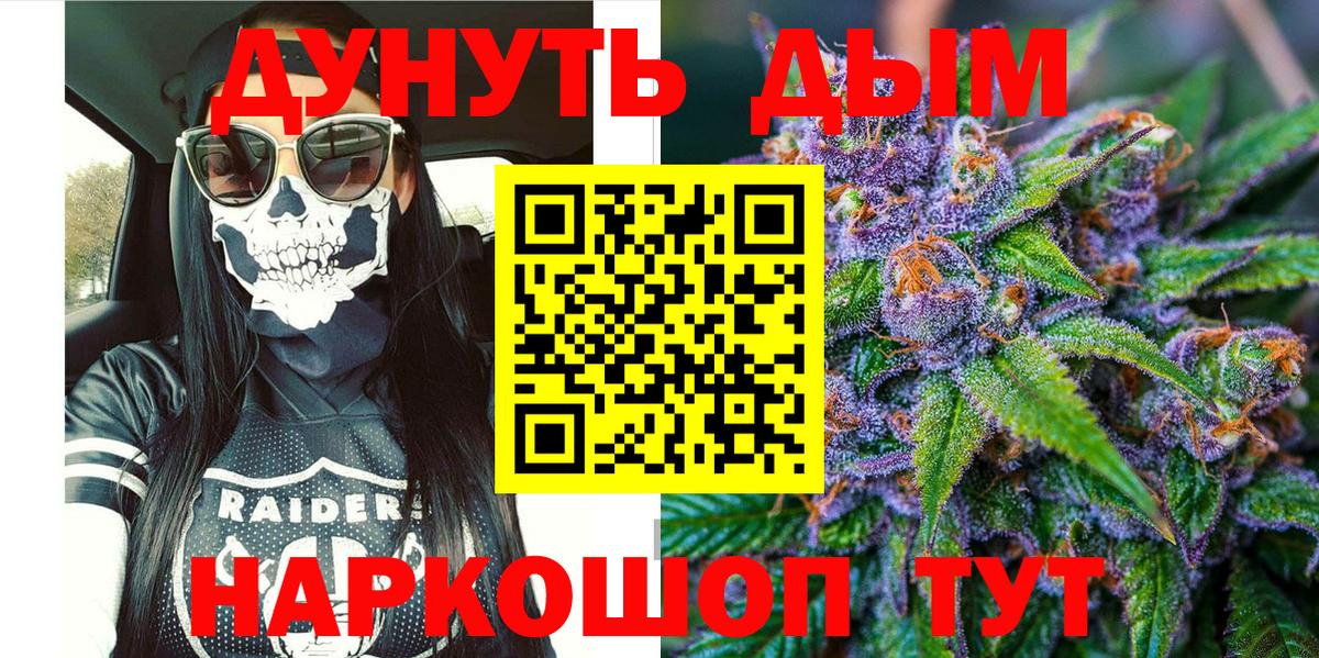 Шишки марихуана тримм Ирбит